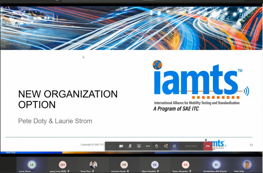 IAMTS联盟第四次执行委员会会议于线上成功召开.png