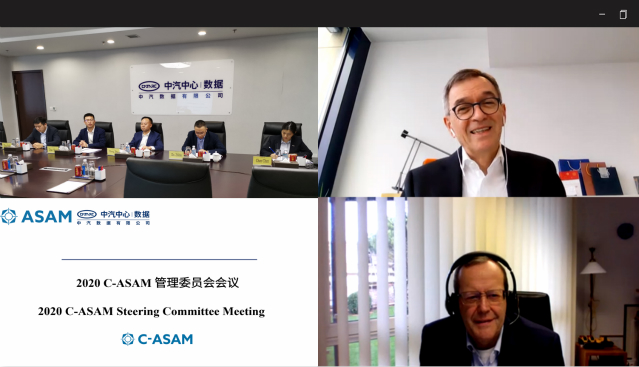 首届C-ASAM管理委员会会议_meitu_2.jpg
